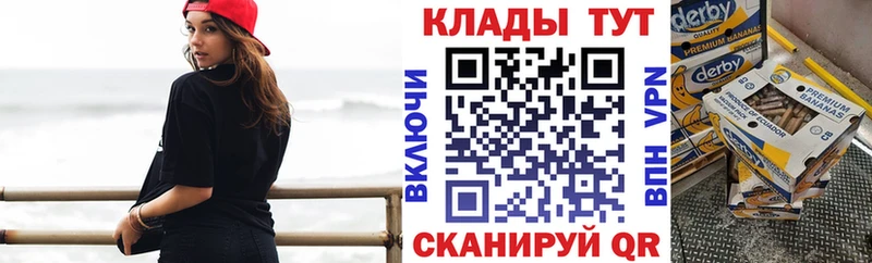 Наркошоп купить COCAIN  Мефедрон  Гашиш  Alpha-PVP  Марихуана  Псков