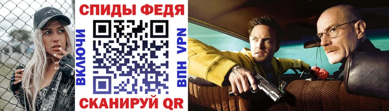 Купить закладки  Псков  Amphetamine VHQ 
