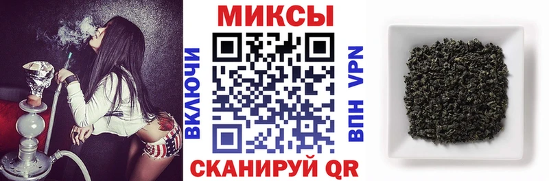 Купить закладки  Псков  Бутират буратино 