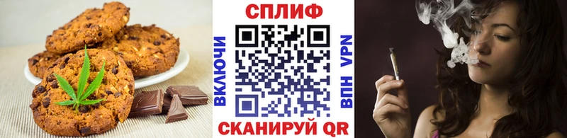 Купить Псков Еда ТГК марихуана