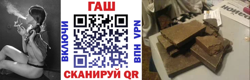 Купить закладки  Псков  ГАШ гарик 