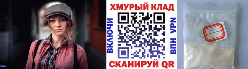 Героин хмурый  Купить где  Псков 