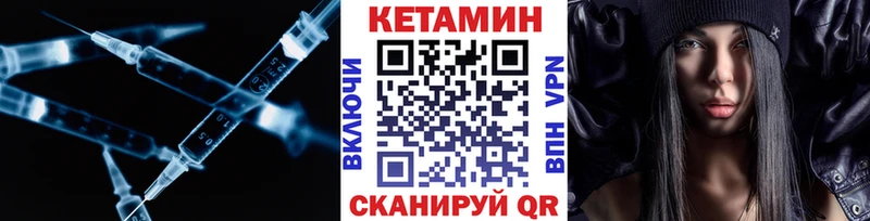 Купить где  Псков  Кетамин ketamine 