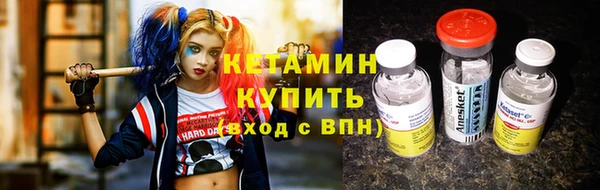 стафф Медногорск