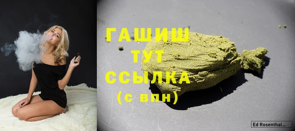 спайс Мегион