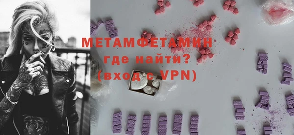 мяу мяу мука Майский