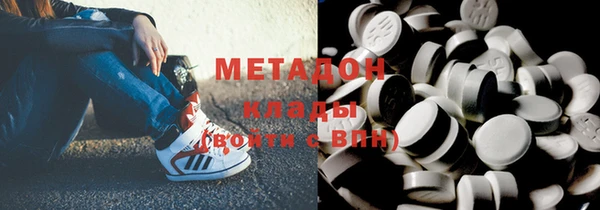 спайс Мегион