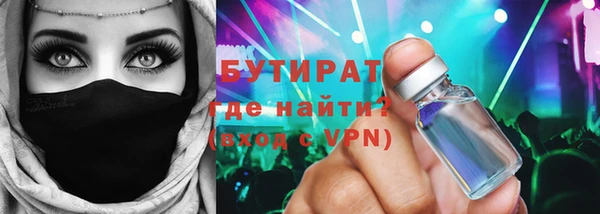 хмурый Магас