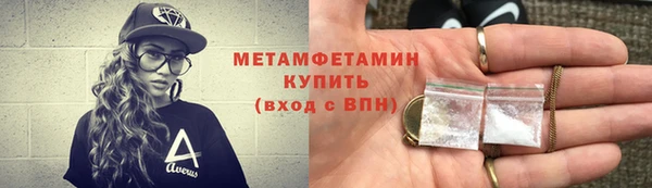 мяу мяу мука Майский