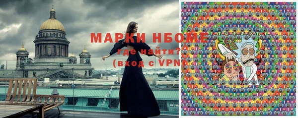 спайс Медвежьегорск