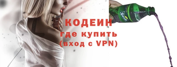 шишки Магадан