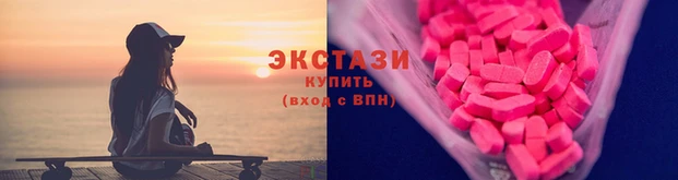 хмурый Магас