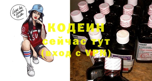 спайс Медвежьегорск