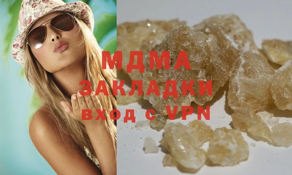 мяу мяу мука Майский