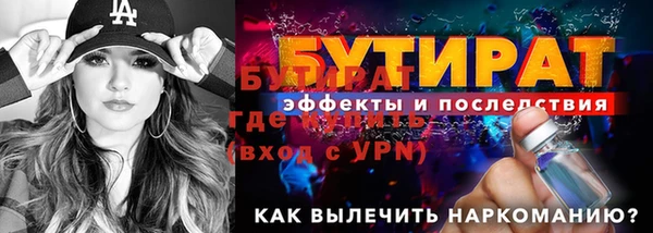 шишки Магадан