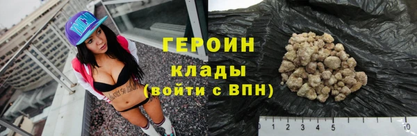 шишки Магадан