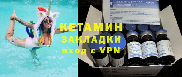 шишки Магадан
