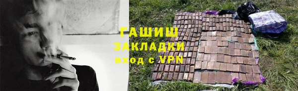 шишки Магадан