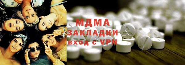 спайс Медвежьегорск