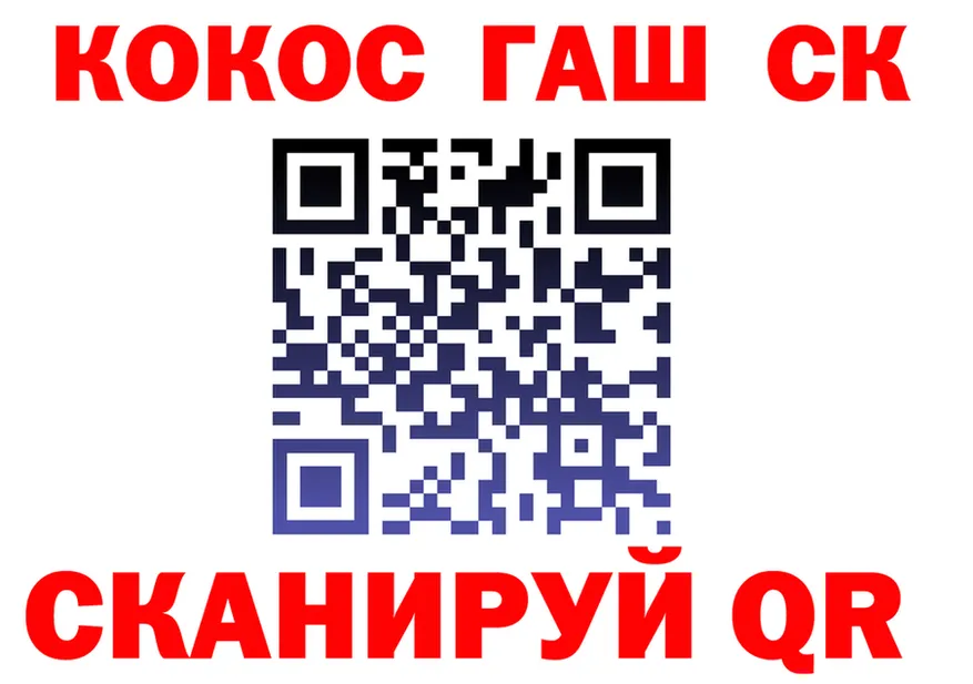 A PVP СК КРИС зеркало это omg Псков