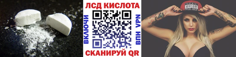 Купить закладки  Псков  Лсд 25 экстази ecstasy 
