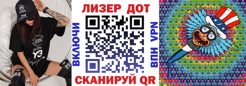 Купить  Псков  Марки 25I-NBOMe 1,8мг 