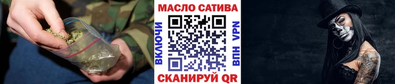 Дистиллят ТГК вейп  Купить закладки  Псков 
