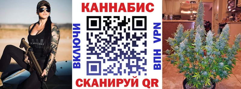 Конопля конопля  Купить где  Псков 